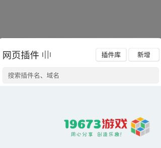 嗅觉浏览器2024最新版下载-嗅觉浏览器2024新版本安卓版下载安装