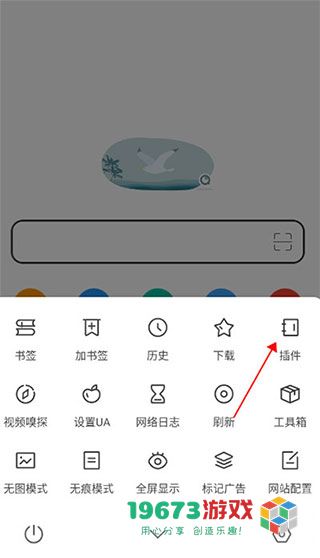 嗅觉浏览器2024最新版下载-嗅觉浏览器2024新版本安卓版下载安装