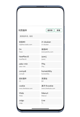 嗅觉浏览器2024最新版下载-嗅觉浏览器2024新版本安卓版下载安装