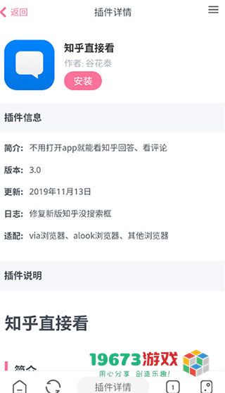 嗅觉浏览器2024最新版下载-嗅觉浏览器2024新版本安卓版下载安装