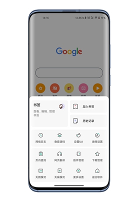 嗅觉浏览器2024最新版下载-嗅觉浏览器2024新版本安卓版下载安装