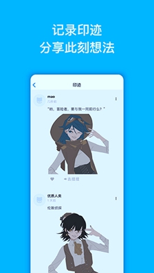 捏咔neka下载-捏咔neka手机版下载