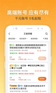 u租号下载-u租号最新版下载