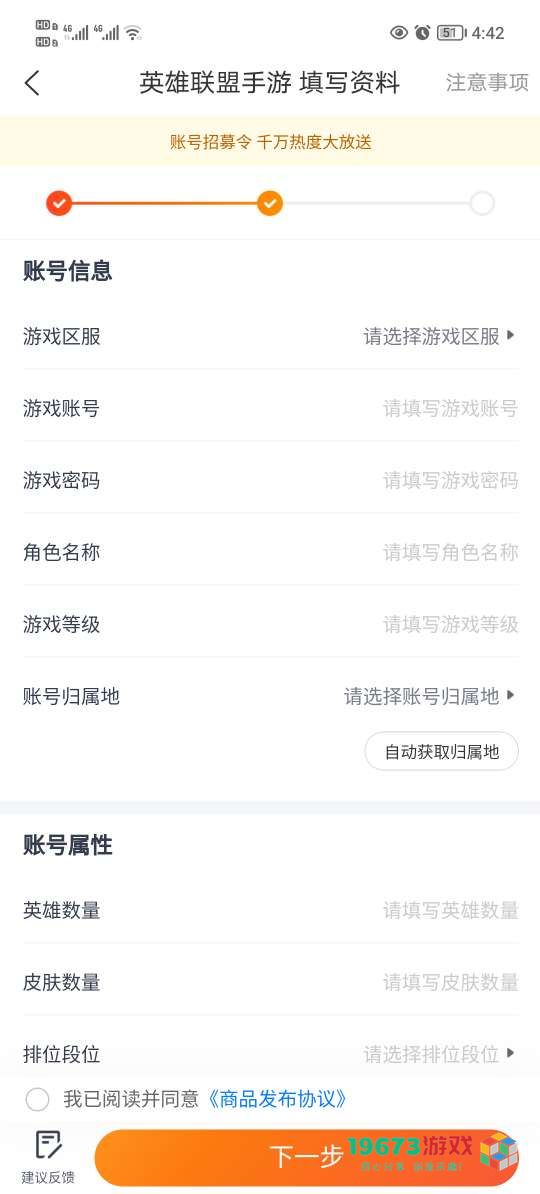 u租号下载-u租号最新版下载