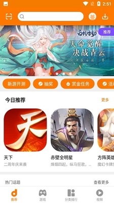 当乐app下载-当乐app安卓版下载