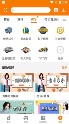 当乐app下载-当乐app安卓版下载