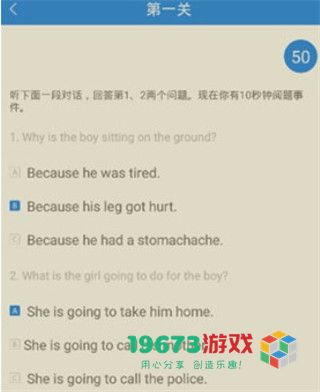 口语无忧下载-口语无忧安卓手机版下载