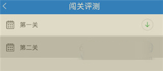 口语无忧下载-口语无忧安卓手机版下载
