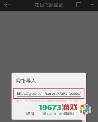 书迷小说2024下载-书迷小说2024安卓版下载安装