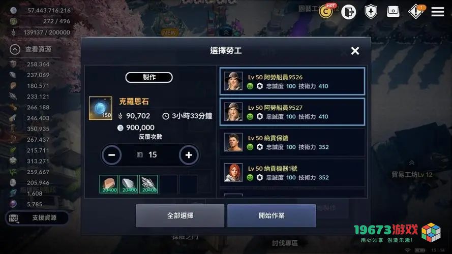 黑色沙漠手游初始职业怎么选择 黑色沙漠手游初始职业哪个厉害