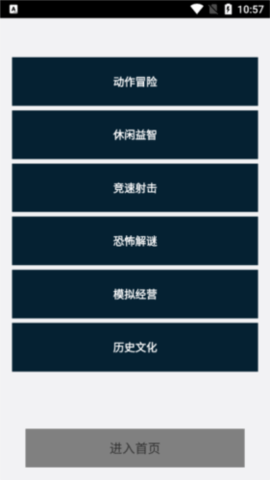 多宝游戏盒子2024最新版下载-多宝游戏盒子正式版下载安装