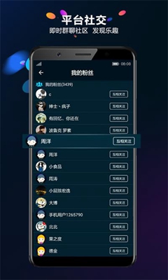 多宝游戏盒子2024最新版下载-多宝游戏盒子正式版下载安装