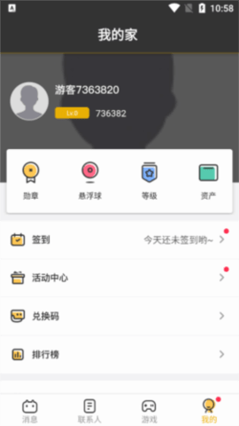 多宝游戏盒子2024最新版下载-多宝游戏盒子正式版下载安装
