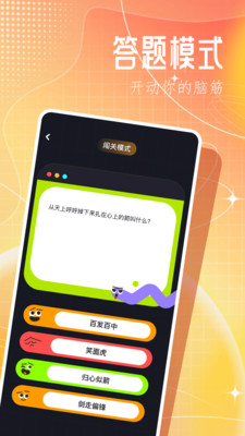 3366乐园最新版下载-3366乐园中文汉化版下载安装