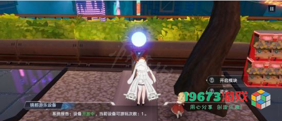 幻塔镜像扭蛋机怎么玩 幻塔镜像扭蛋机玩法攻略