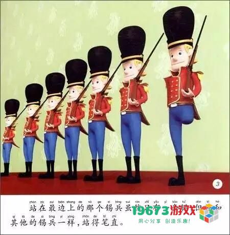 王者荣耀孙策520皮肤是什么 王者荣耀孙策520皮肤曝光