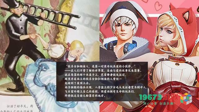 王者荣耀孙策520皮肤是什么 王者荣耀孙策520皮肤曝光