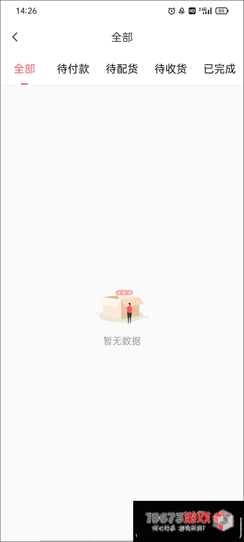 鲜花网下载-鲜花网安卓最新版下载