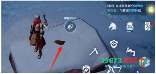 诺亚之心为了珍宝奇遇任务怎么完成 诺亚之心为了珍宝奇遇任务完成攻略