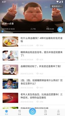 宜糖Lite2024最新版下载-宜糖Lite正版下载安装