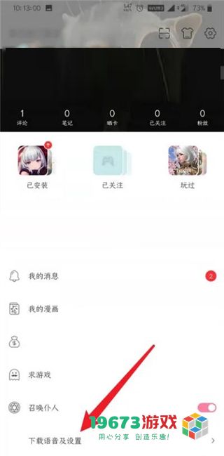 qooapp官网安卓版下载-qooapp安卓最新版2024下载