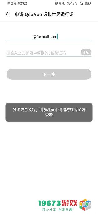 qooapp官网安卓版下载-qooapp安卓最新版2024下载