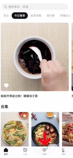 懒饭最新版下载-懒饭最新版最新版下载