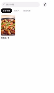懒饭最新版下载-懒饭最新版最新版下载