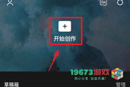 JY剪辑手机版下载-JY剪辑正式版下载安装
