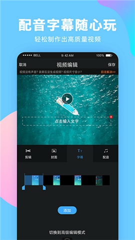 录屏大师下载-录屏大师安卓最新版下载