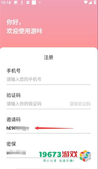 游咔app官方网址最新手机版下载-游咔最新免费官网版下载