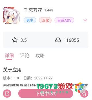 游咔app官方网址最新手机版下载-游咔最新免费官网版下载