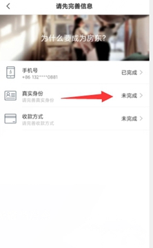 小猪短租下载-小猪短租手机安卓版下载