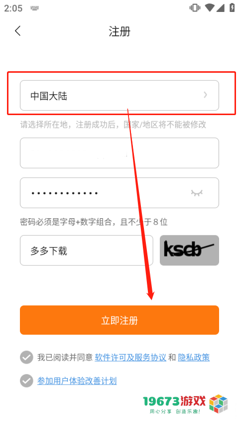 小米运动app下载-小米运动app安卓版下载