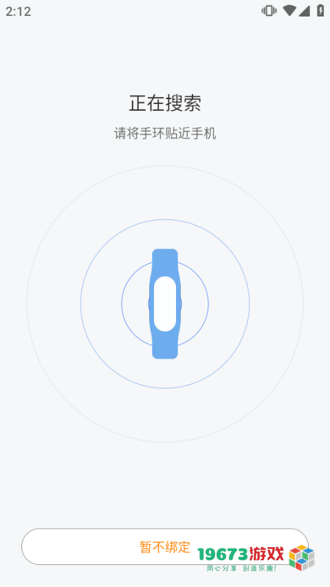 小米运动app下载-小米运动app安卓版下载