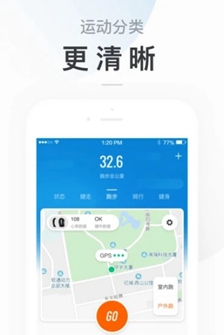 小米运动app下载-小米运动app安卓版下载