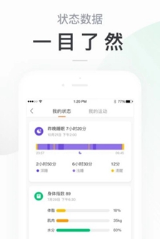 小米运动app下载-小米运动app安卓版下载