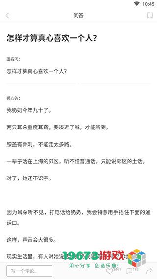 one最新版app下载-one一个最新版本app