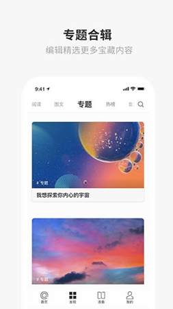 one最新版app下载-one一个最新版本app