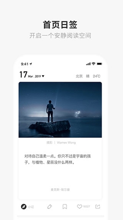 one最新版app下载-one一个最新版本app