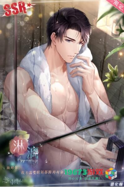 恋与制作人恣色正浓活动怎么玩 4.27恣色正浓活动有什么奖励