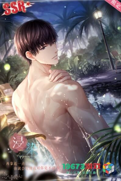 恋与制作人恣色正浓活动怎么玩 4.27恣色正浓活动有什么奖励