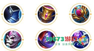 王者荣耀嫦娥最新出装是什么 王者荣耀嫦娥2024新版出装铭文推荐