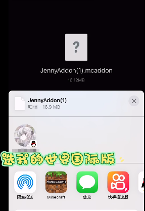 我的世界珍妮模组手机版下载-我的世界珍妮模组手机版（中文版）下载