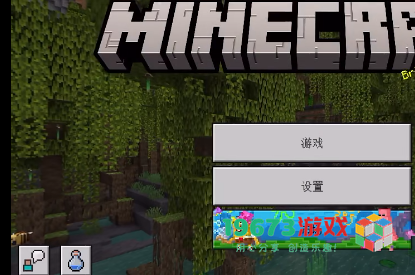 我的世界珍妮模组手机版下载-我的世界珍妮模组手机版（中文版）下载