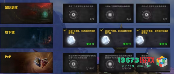 魔兽世界宏伟宝库任务怎么做-魔兽世界宏伟宝库任务攻略