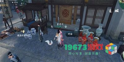逆水寒手游上房揭瓦奇遇任务怎么做-逆水寒手游上房揭瓦奇遇任务攻略