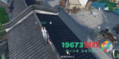 逆水寒手游上房揭瓦奇遇任务怎么做-逆水寒手游上房揭瓦奇遇任务攻略