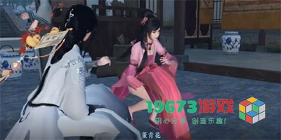 逆水寒手游上房揭瓦奇遇任务怎么做-逆水寒手游上房揭瓦奇遇任务攻略