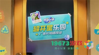 元梦之星手游怎么预约-元梦之星手游预约方式